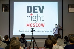 dev_night_pic